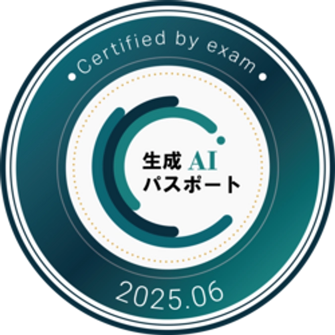 8/25(月) 　届きました！！