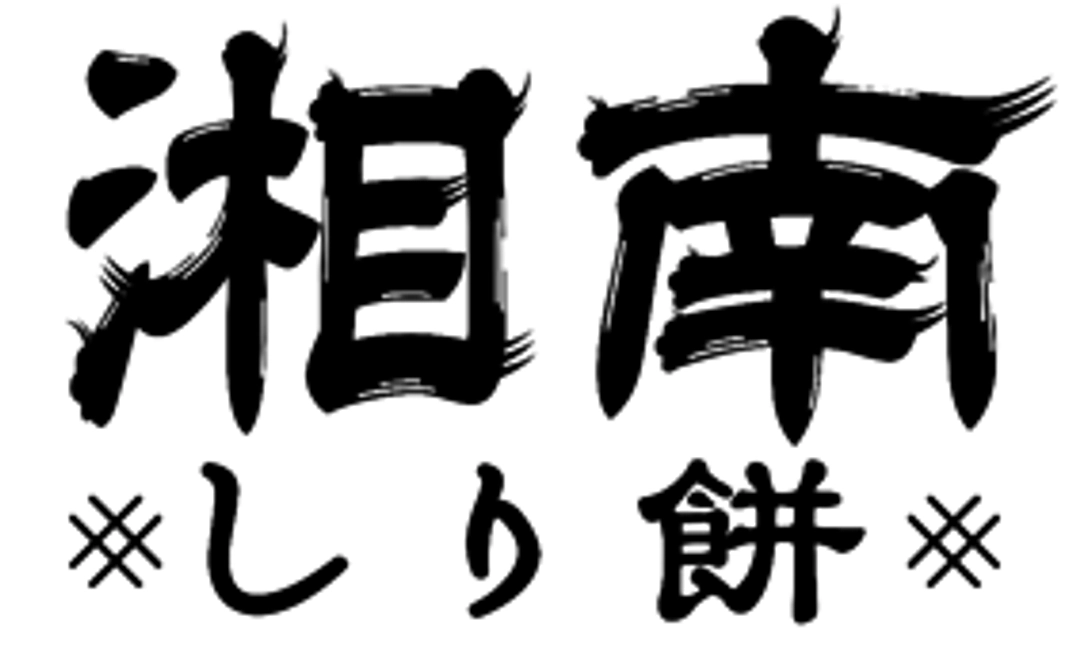 ＜リターン不要の方向け！＞全力応援5,000円コース