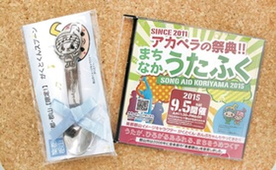 スプーン+うたふく2016DVDあげちゃうぞコース