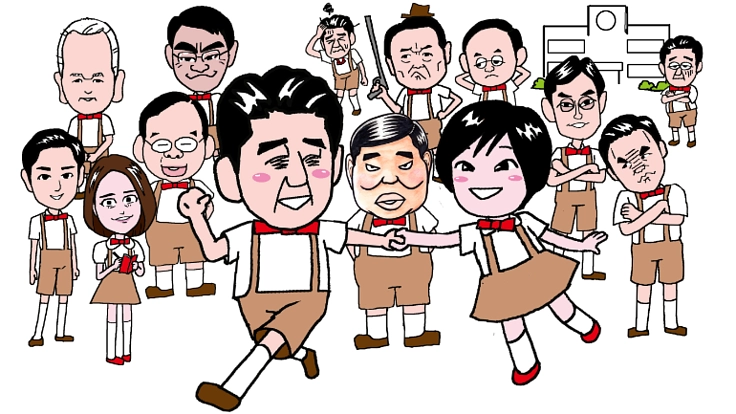 安倍政権やマスコミをモチーフにしたオリジナル漫画を発信したい