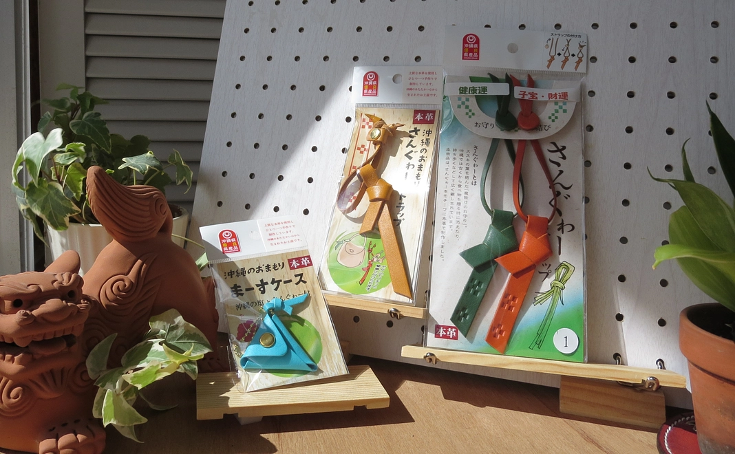 沖縄お守りストラップ