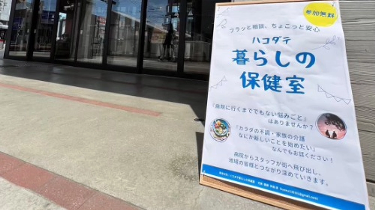 ホームページ作成と支援者掲載のお知らせ