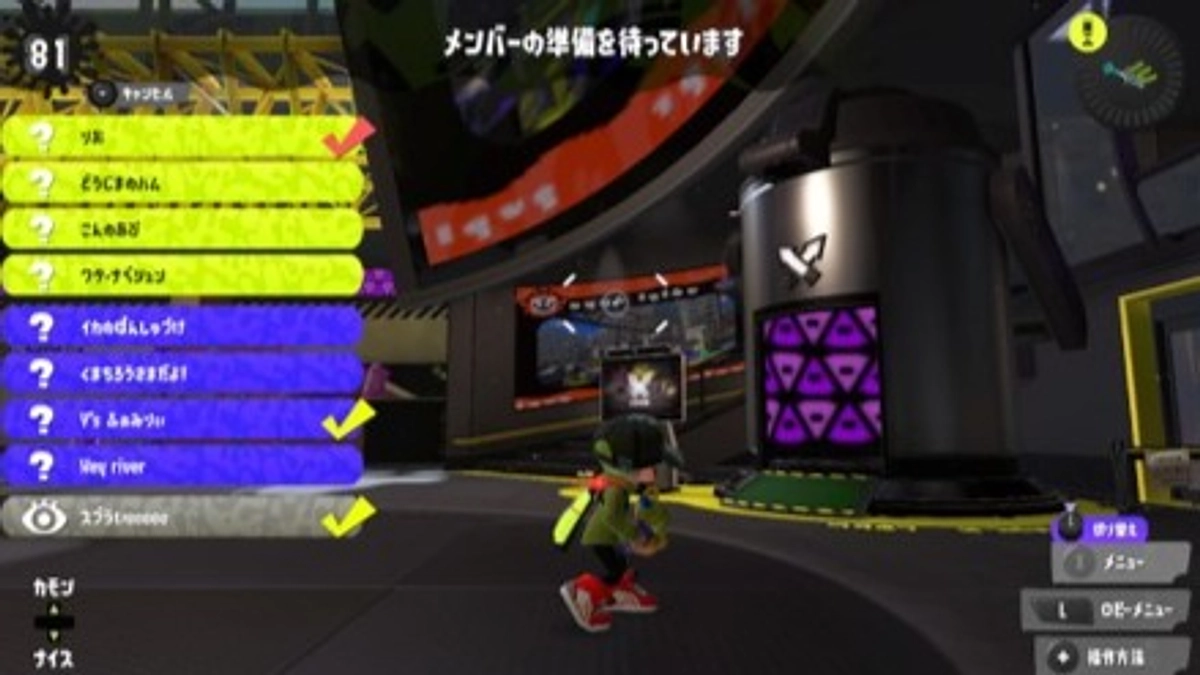 『スプラ大会 with 北海道大学病院小児病棟』（代表 真野）