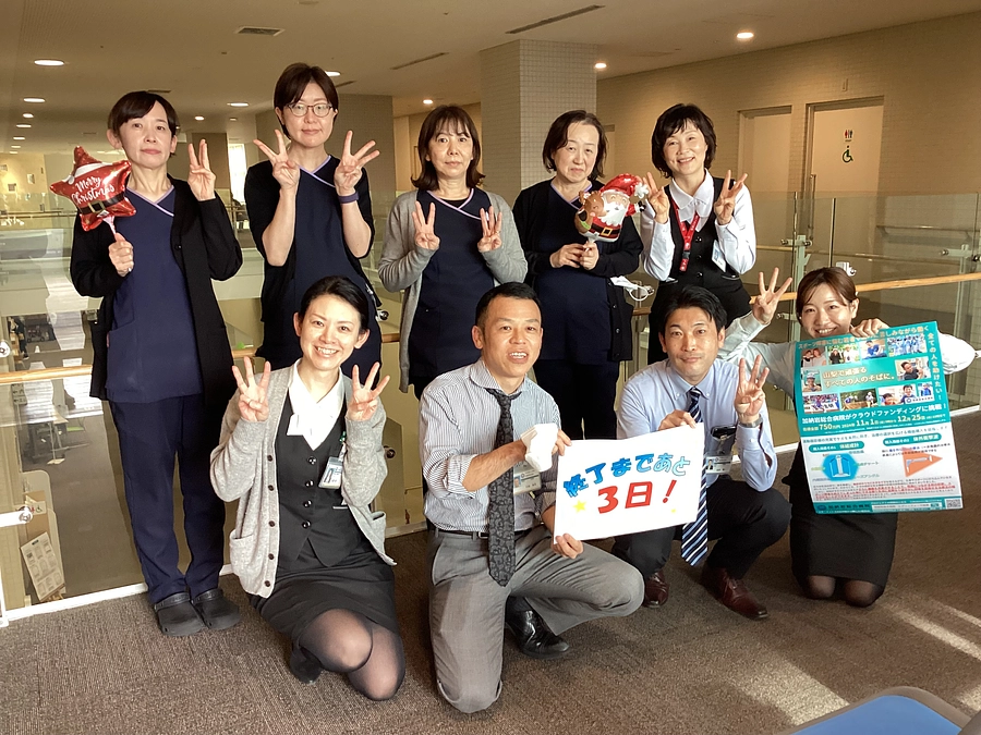 ⭐️終了まであと3日‼️⭐️