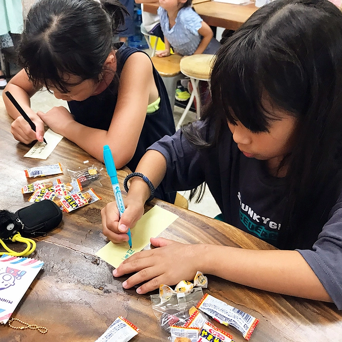 【おひさまキッチン】七夕★みんなで願いごとを短冊に