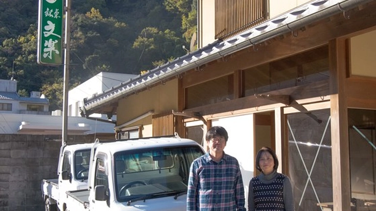 「お店を元に戻したい」家族で守り続けた和菓子店復活へ[肱川町]