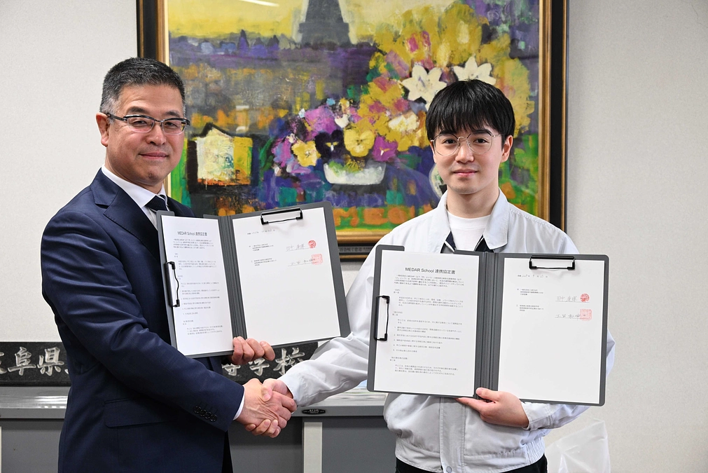 岐阜県立岐阜北高等学校と連携協定締結について