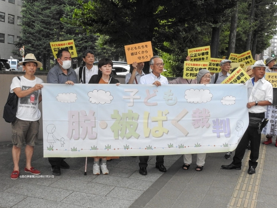 最新記事です　2023.08.01