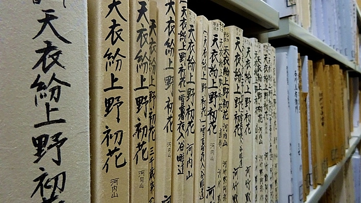 【第11弾】蘇る六代目の舞台、小津安二郎『鏡獅子』を次世代へ。