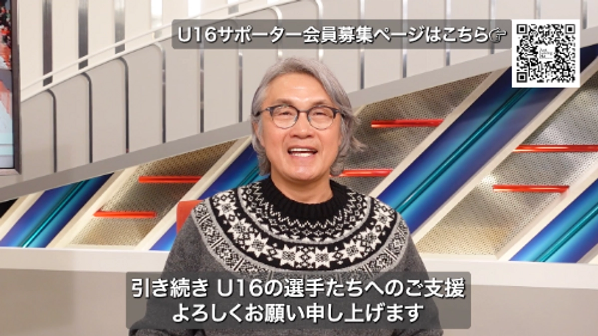 岡部哲也JLS代表理事より御礼のメッセージをお送りします