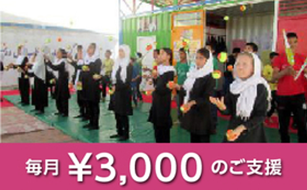 3000円のサポートをありがとうございます♪