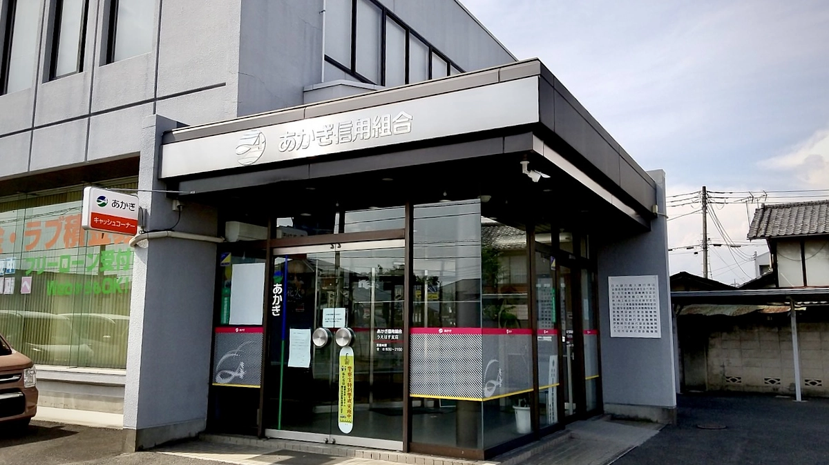 25日間の挑戦！残り残り9日②