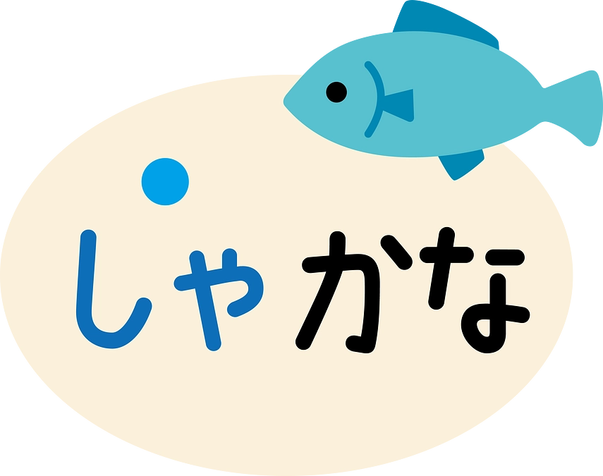 検討しているパンフレットについて、ご紹介します（３）