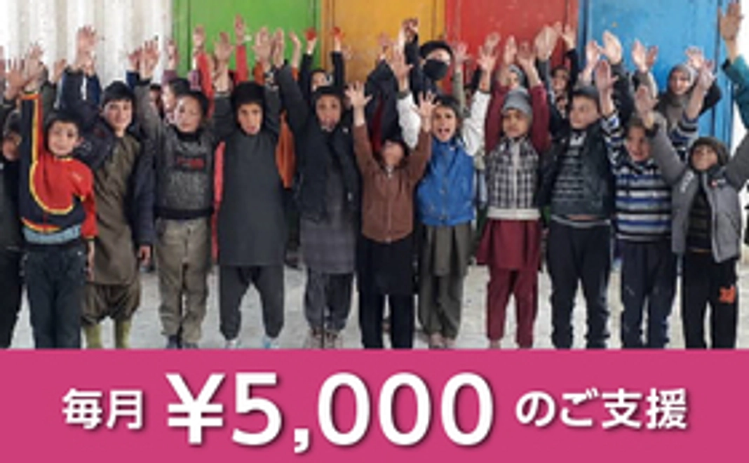 5000円のサポートをありがとうございます♪