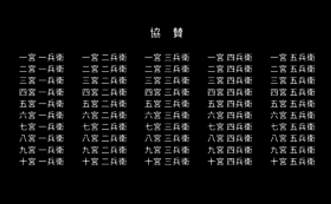 【寄附】1024コース - オンライン完結