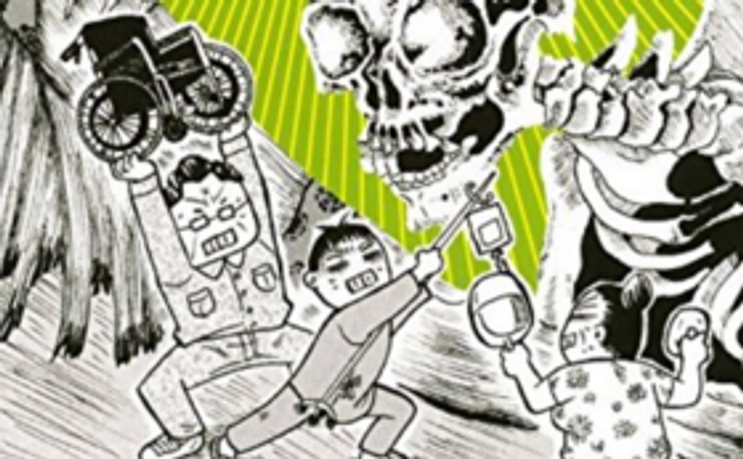 単行本のお届けとお名前の掲示をさせていただきます。