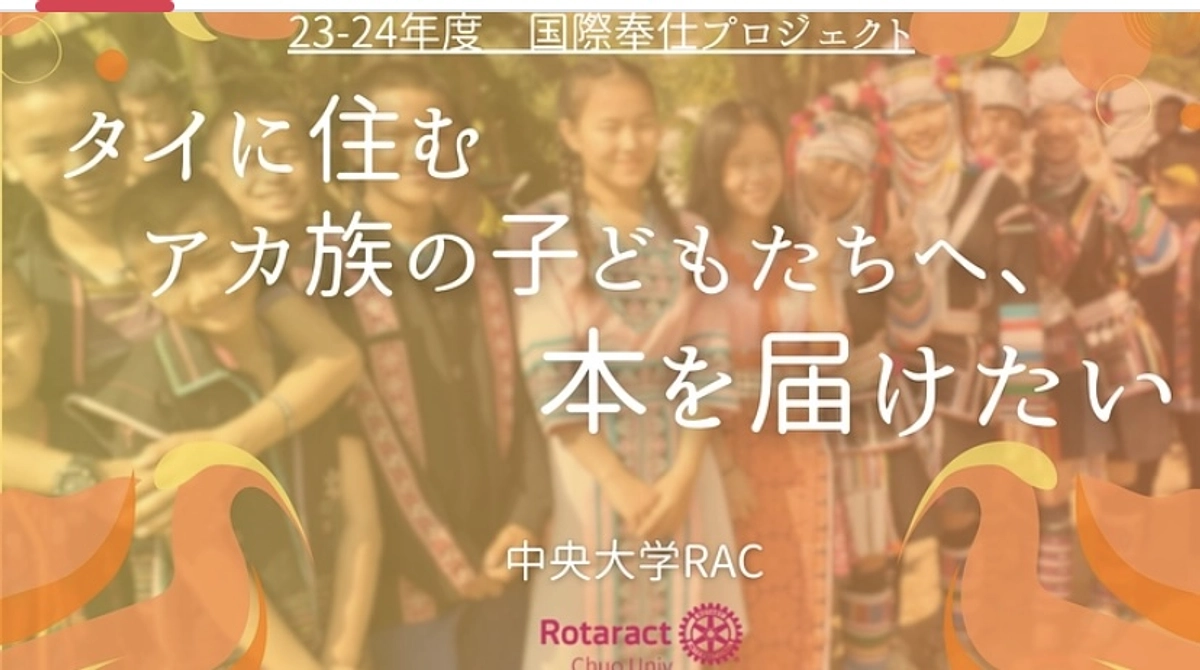 【ラスト1週間です！】ご協力お願いします！