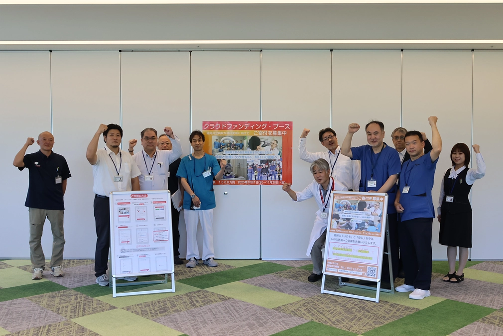 ご賛同、ご寄付ありがとうございます‼