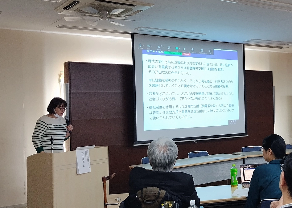 10月27日　シンポジウム『協同組合とのコラボで拓く若者就労支援』（第一部）
