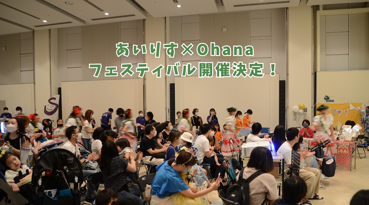 イベント特設サイト更新中です！