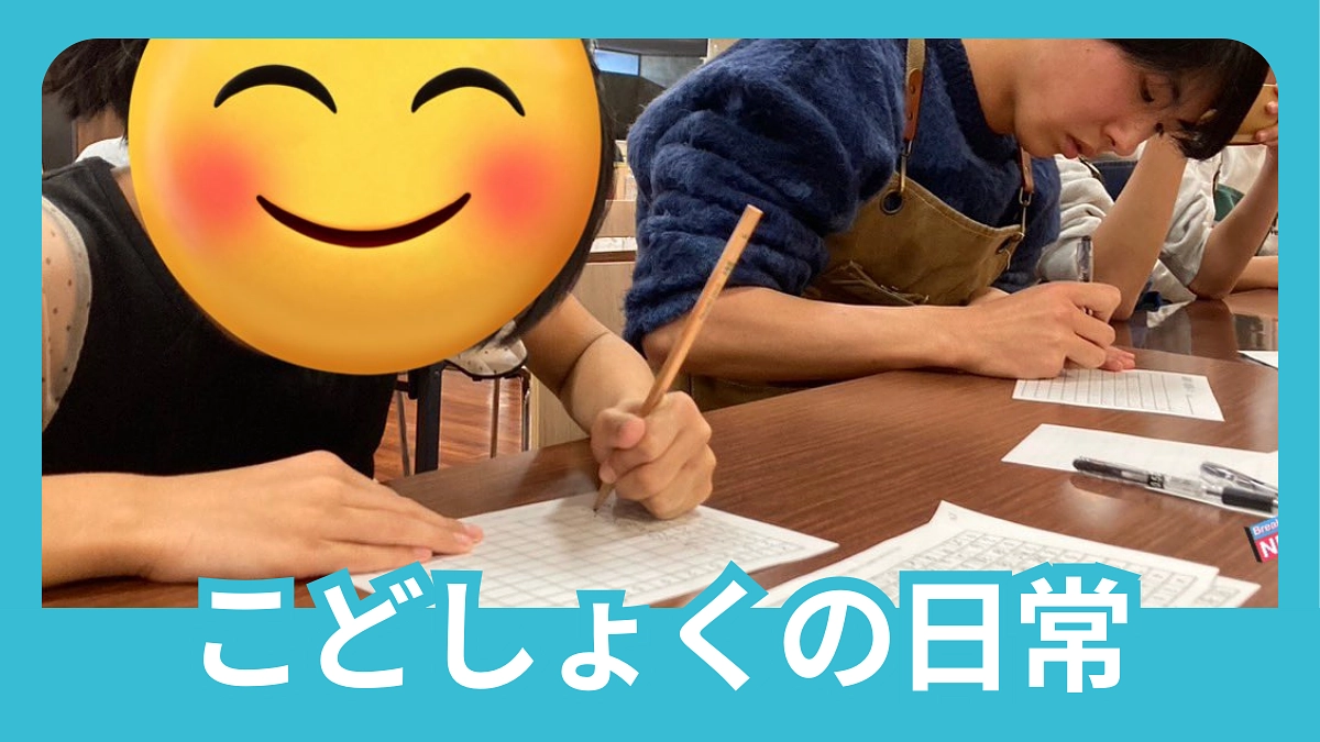 白熱！100マス掛け算グランプリ🔥