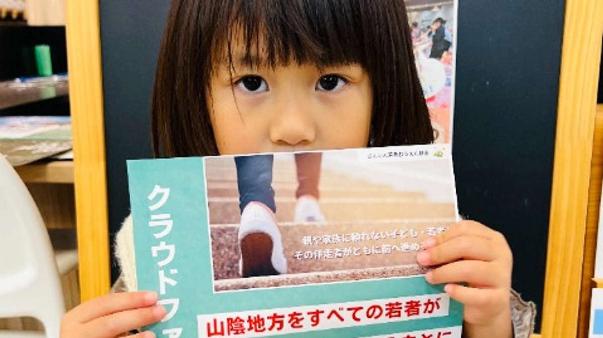 コープこうべ・コープデイズ豊岡に伺いました！