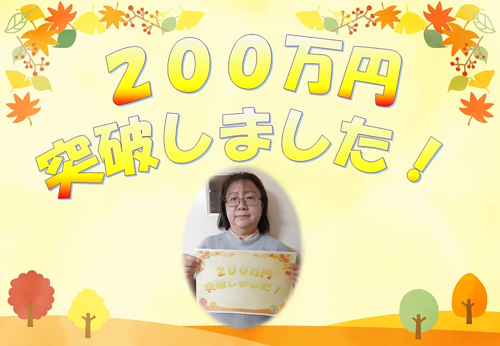 あすなろ荘のスタッフ紹介第三弾！