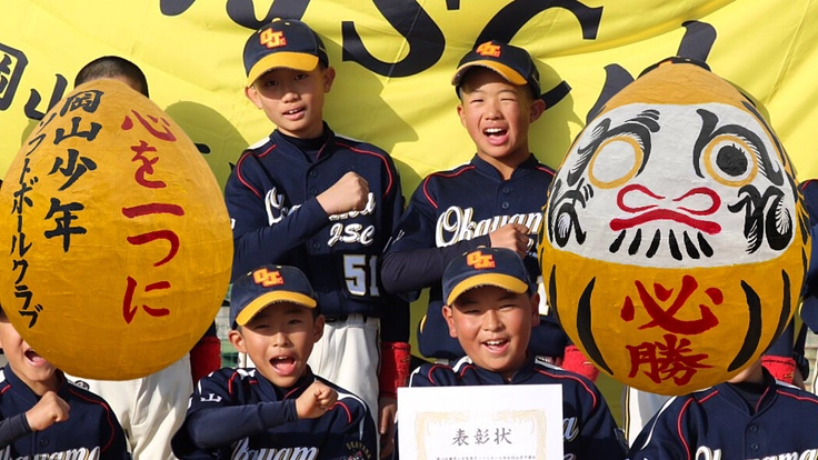 小学生ソフトボール日本代表がオーストラリアにて国際大会に参加します