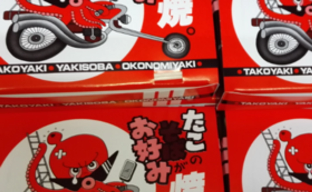 たちドまーる利用券(500円分) 付き 応援コース