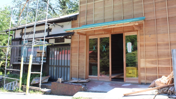 コロナに負けるな！箱根の古民家の改修工事、ゲストハウス運営！