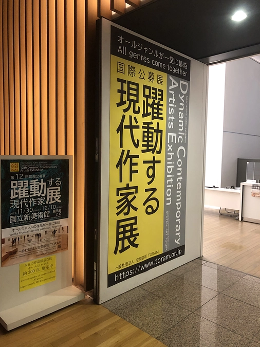 開催しております！