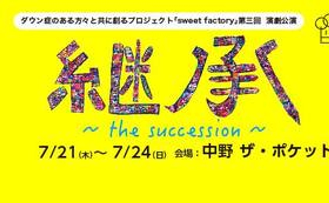 感謝の気持ちを込めて、メールをお送りいたします。