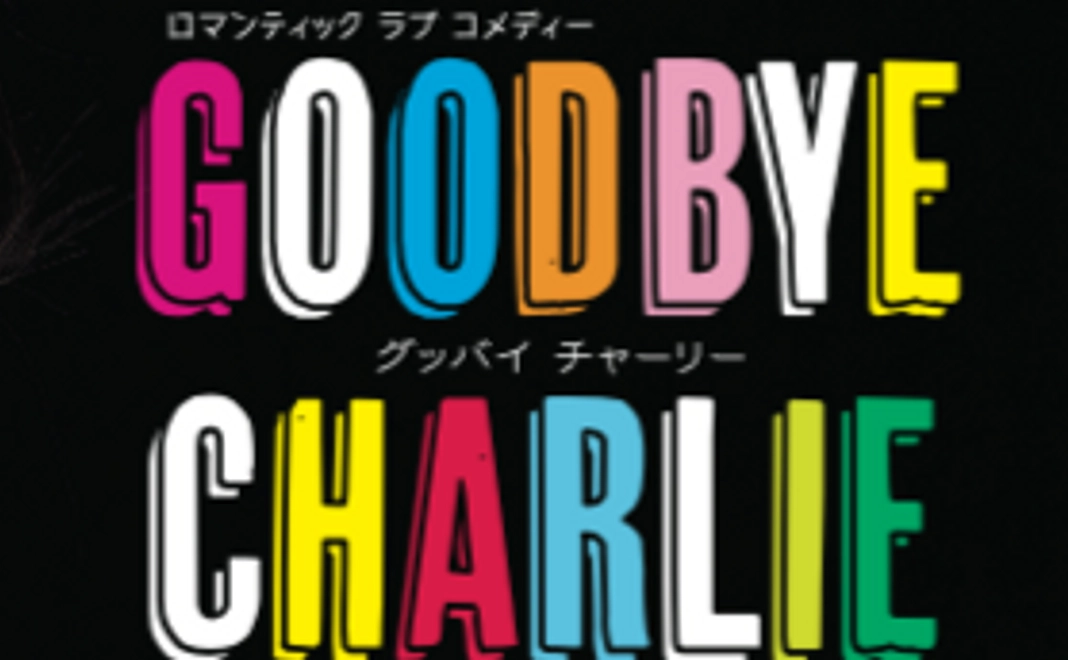 【お気持ちコース】