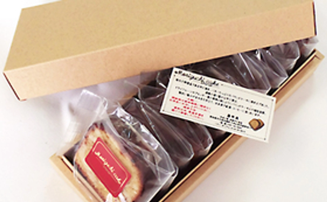 ＨＰへお名前記載・地元の銘菓