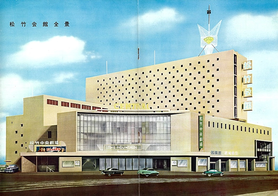 中央区まちかど展示館 夏休みスタンプラリー＆クイズと関連展示「懐かしの映画パンフレット」開催中です！