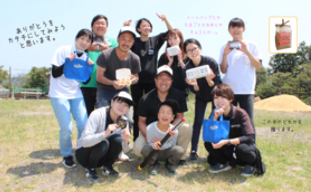 農場からお届けたまご&お米&トートバッグコース