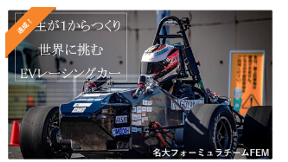 大きな感謝 / ネクストゴールへ