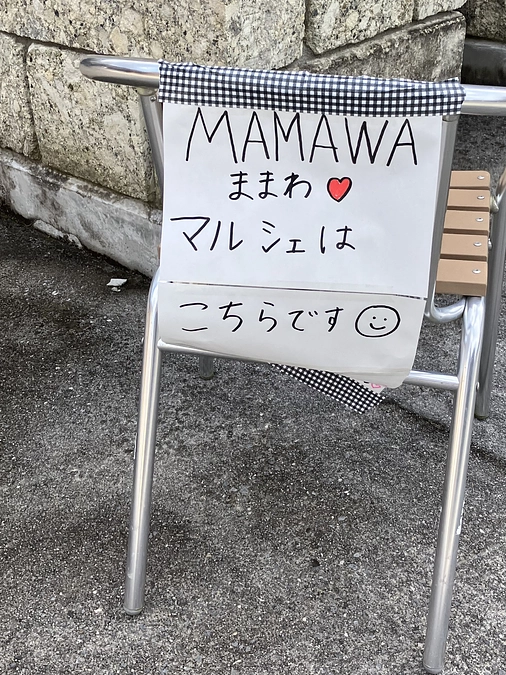 気仙で活躍するママたちに力をもらいました！