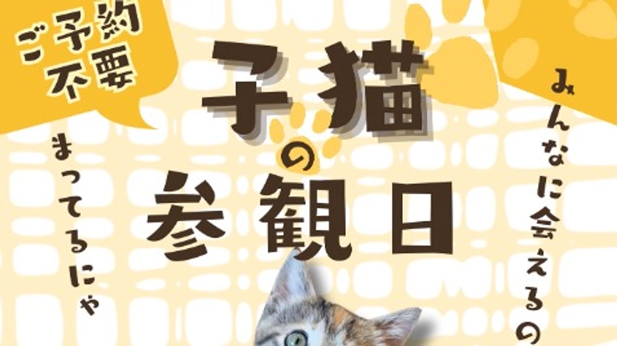 クラウドファンディング成立！どうもありがとうございます　～イベントのご案内