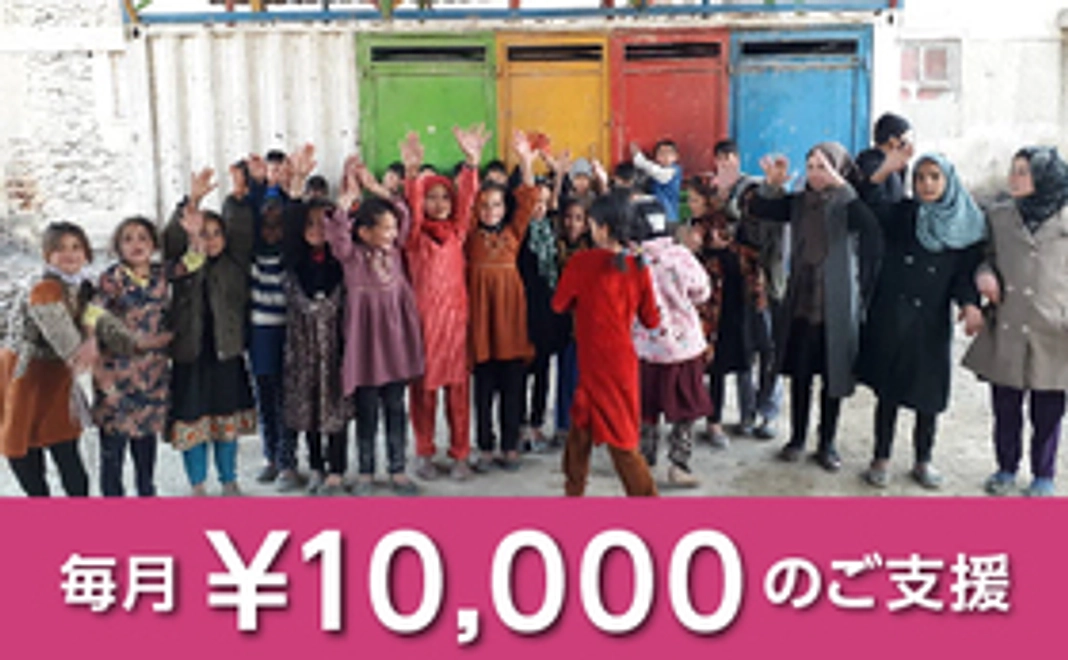 10000円のサポートをありがとうございます♪