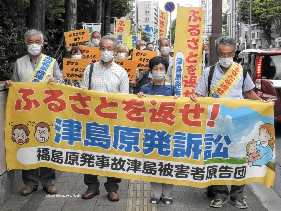 最新記事です　2023.07.22