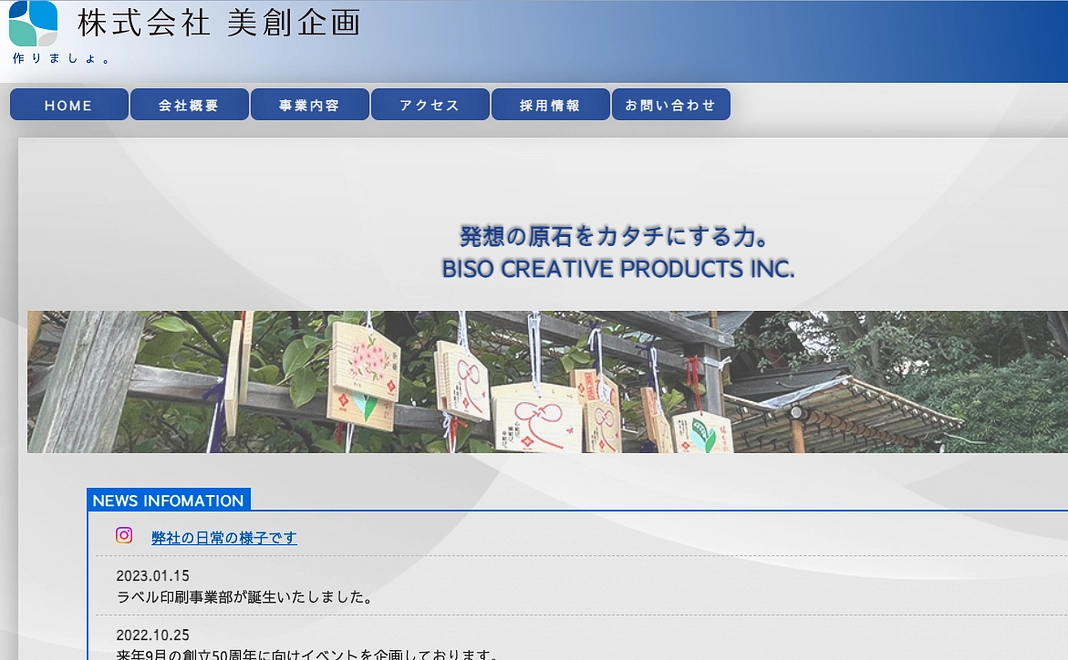 お名前の掲載|¥1,000