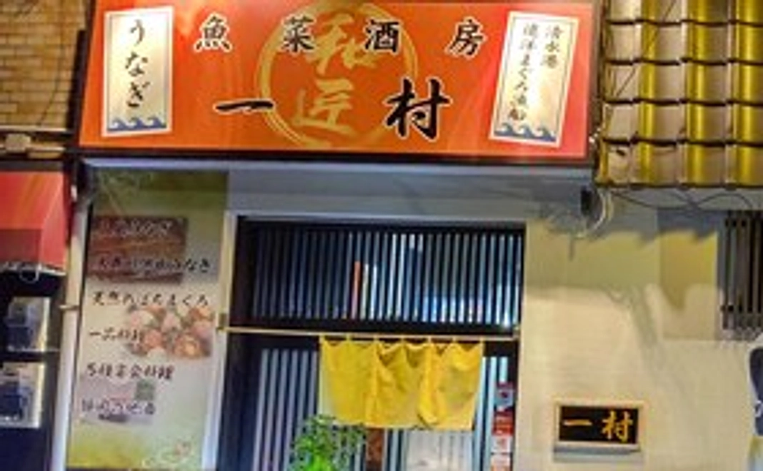 ご支援ありがとうございました。感謝のメールと特典対象の金券をお贈り致します。