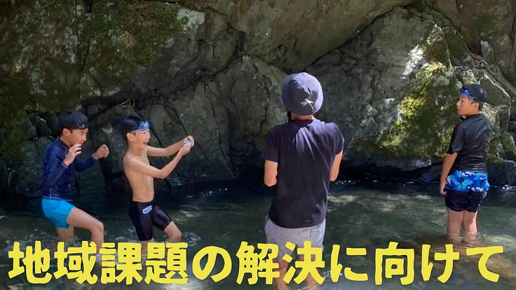 元教員が奮闘！水回り問題を解決しキャンプ場で地域活性に貢献したい