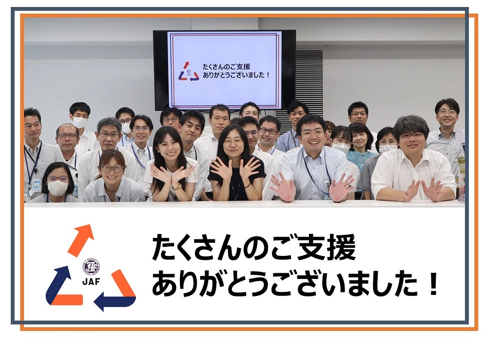 クラウドファンディング終了しました！