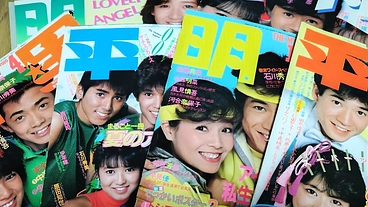 ８０年代アイドルとトークライブを開催したい のトップ画像