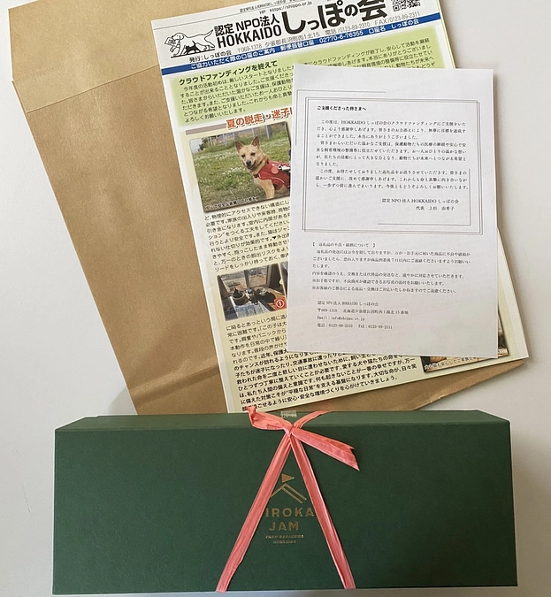 リターンのお知らせ4　HIROKA JAM　ブルーベリー＆イチゴとパインの2種セット