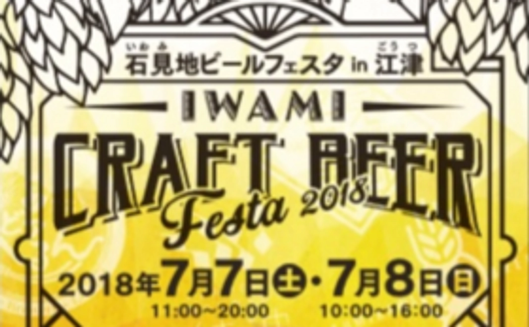 【クラウドファンディング 限定!】非売品ビールグラス付1日飲み放題チケット(1名様用)