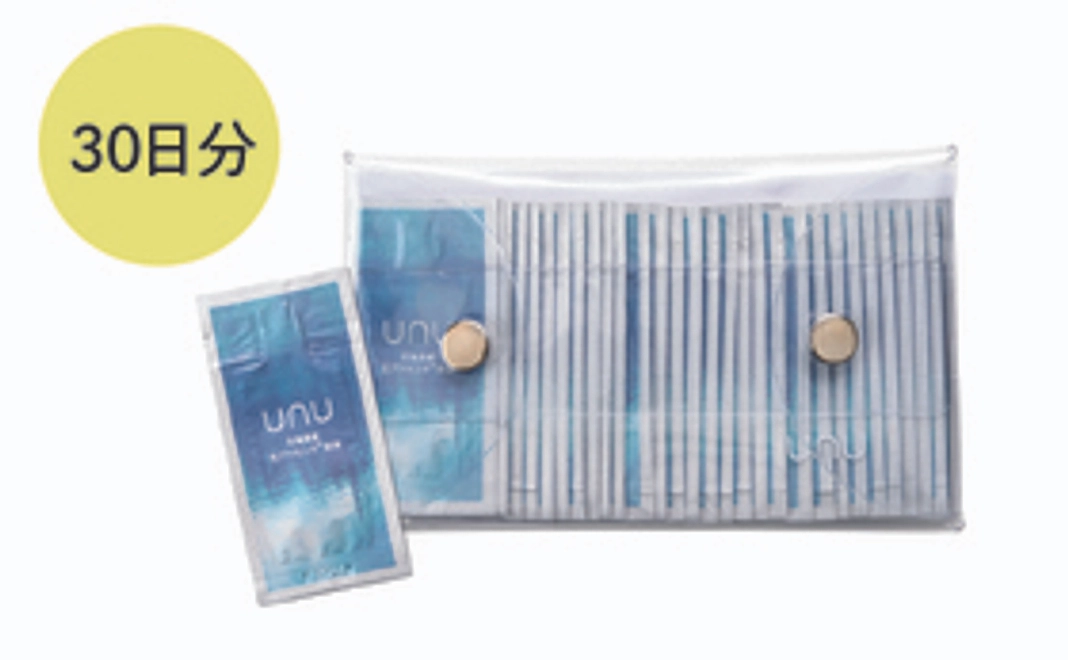 【30日分】肌の変化を楽しむセット