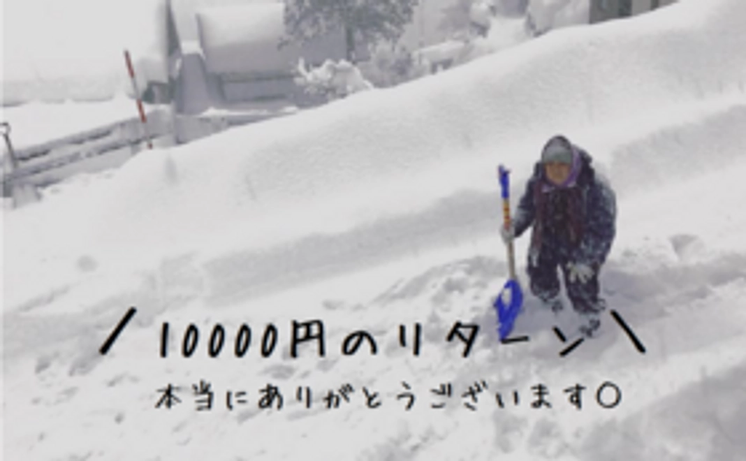 【小代でお待ちしております!】ペア宿泊券★マイ箸準備しておきます!